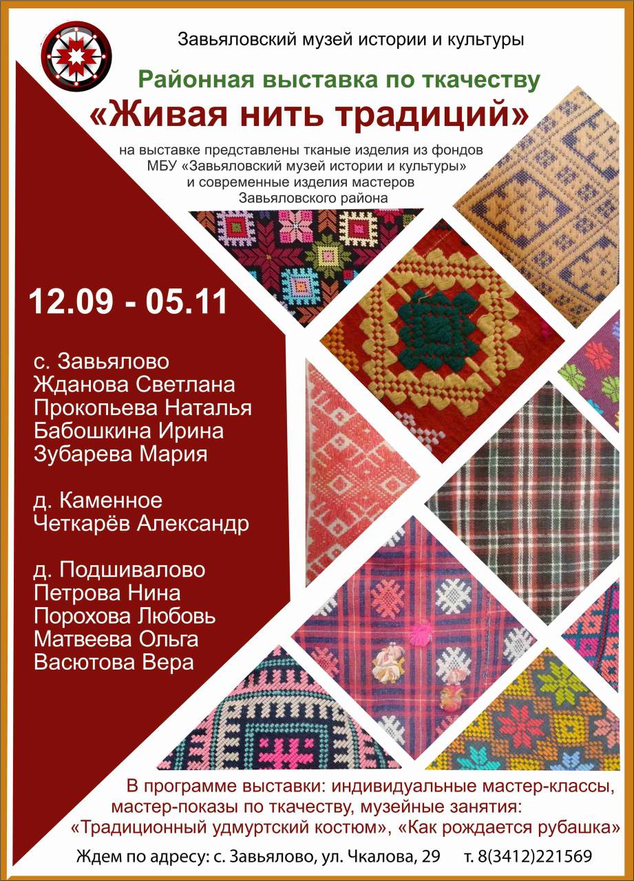 Изображения.