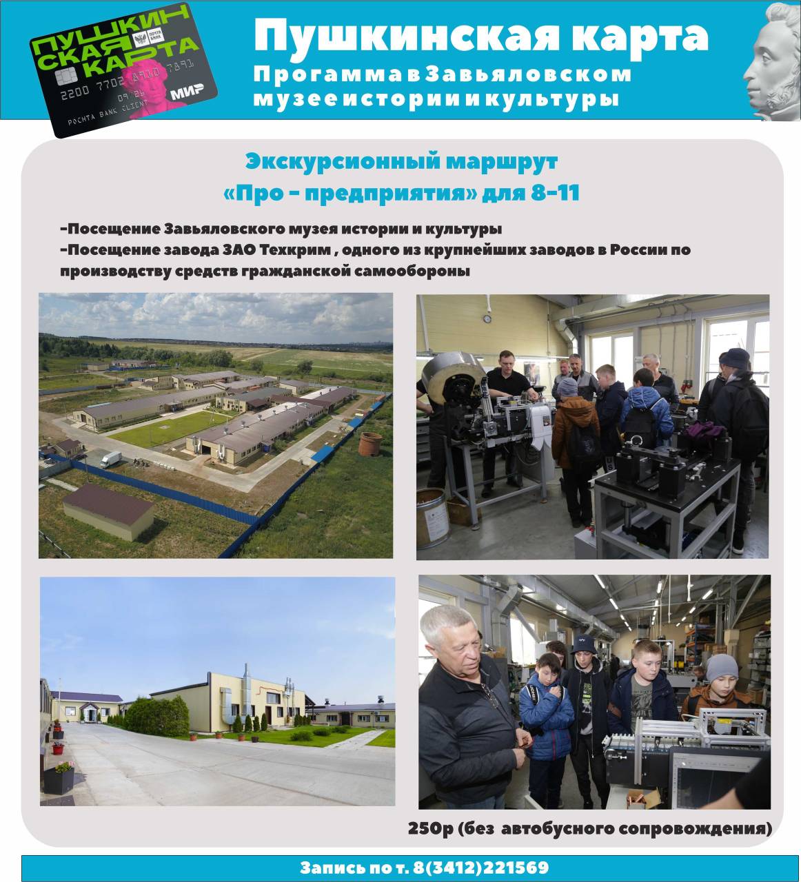 Изображения.