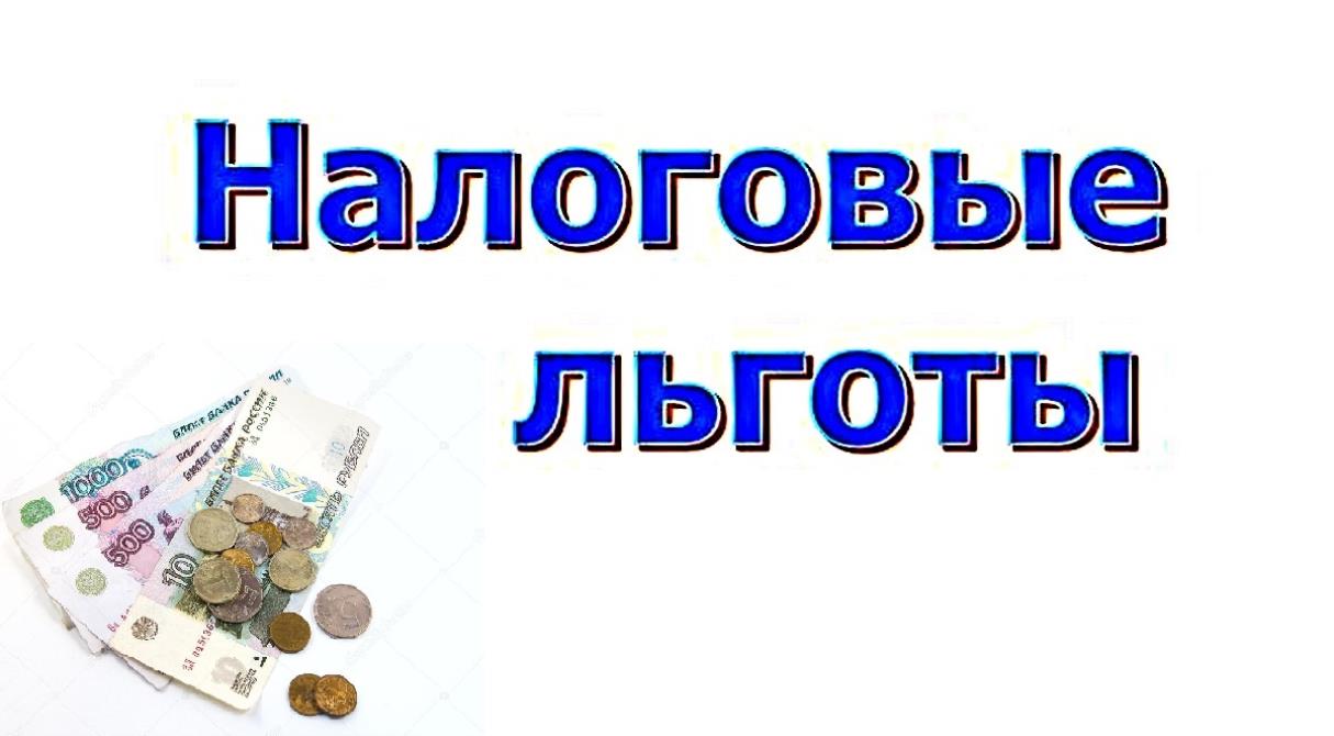 В Удмуртии продлят налоговые преференции для бизнеса.