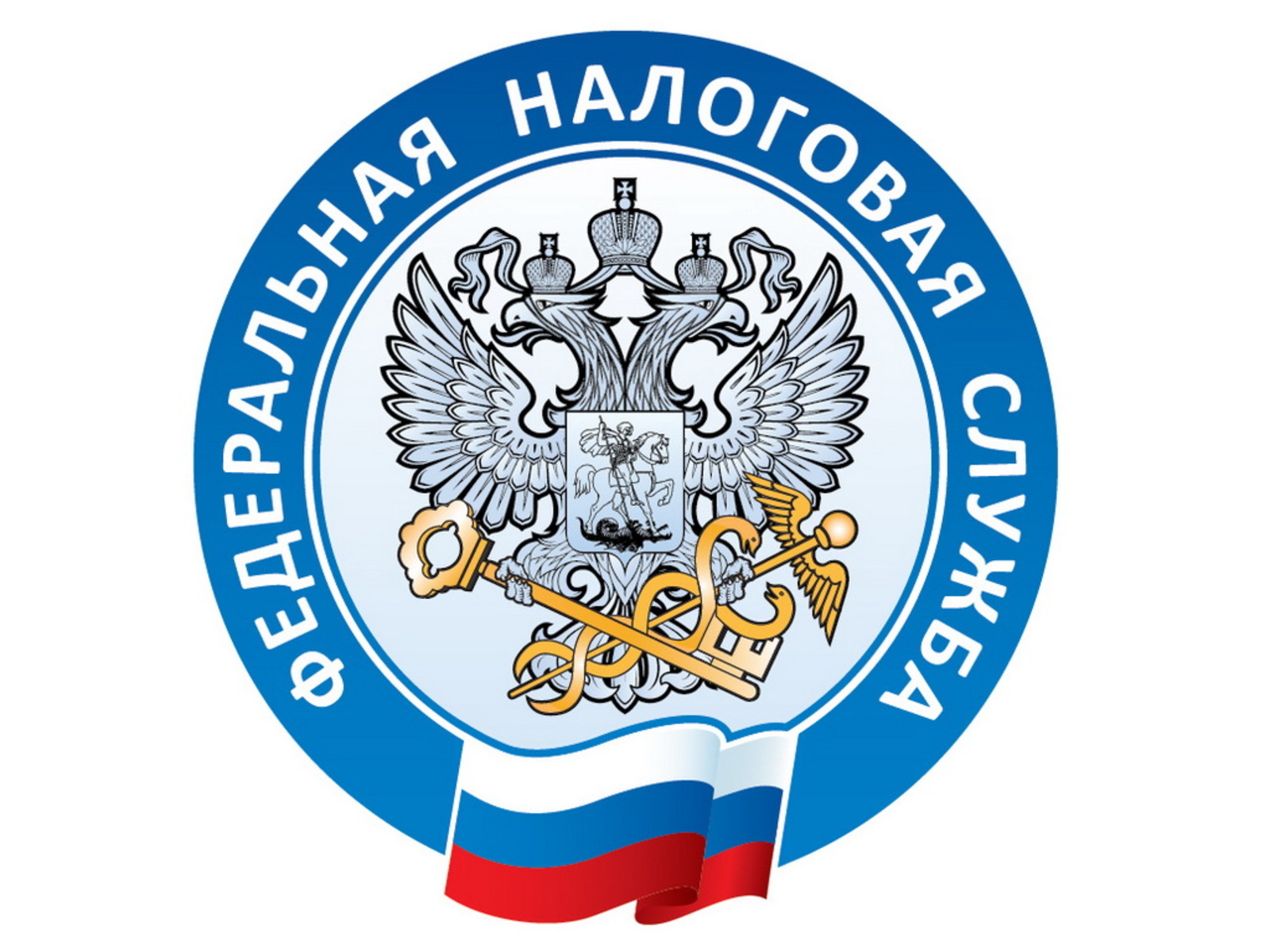 Имущественные налоги граждане должны уплатить в срок не позднее первого декабря.