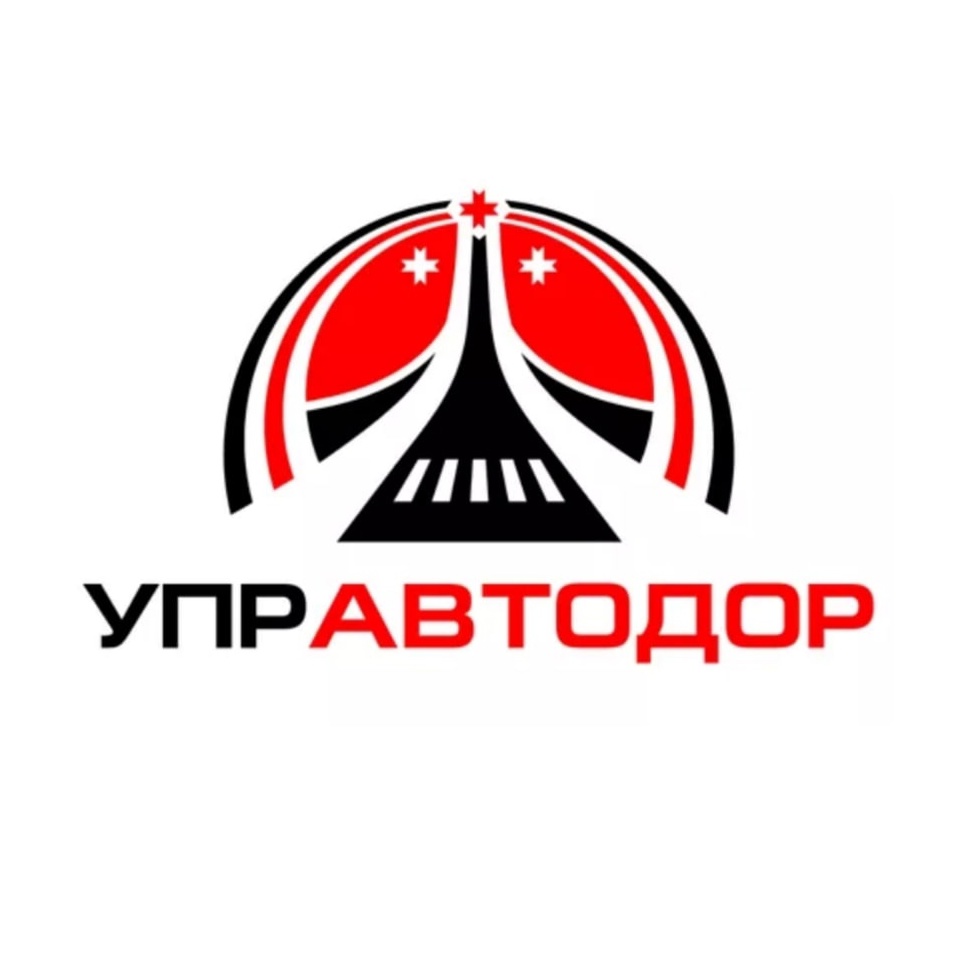 КУ УР «Управтодор» информирует.