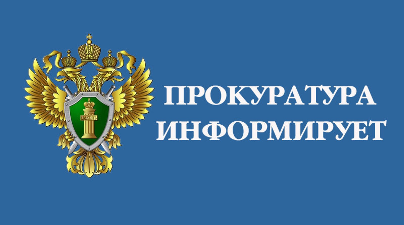 На территории Завьяловского района в 2023 году возросло число хищений с банковских счетов граждан.