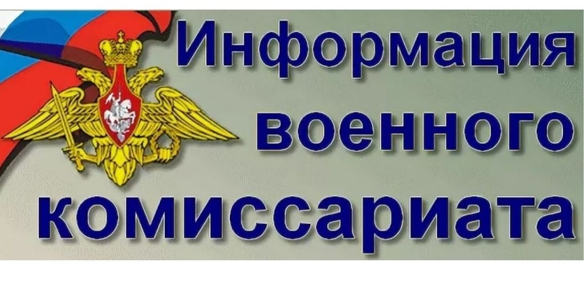 Наказание за отклонение от военной службы по призыву.