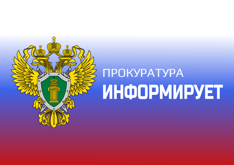 Прокуратура Завьяловского района УР привлекла индивидуального предпринимателя к административной ответственности за нарушение запретов в сфере розничной торговли никотинсодержащей продукцией..