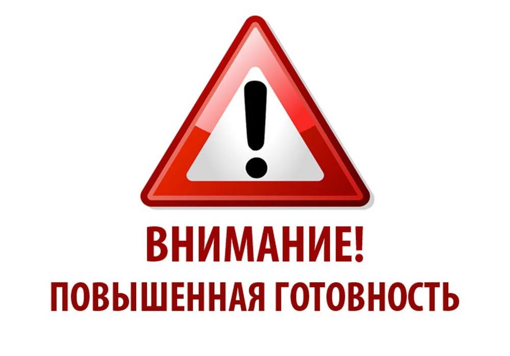 О введении режима функционирования  «Повышенная готовность» муниципального характера.