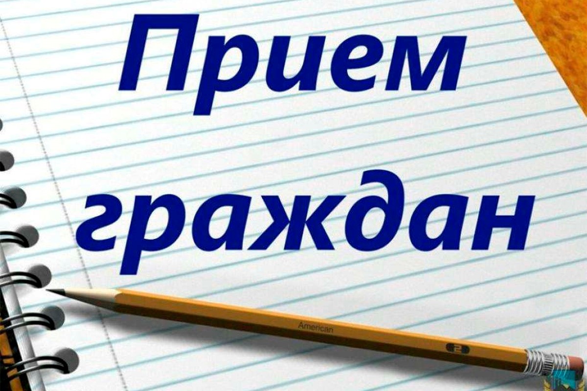 Прием жителей Завьяловского района.