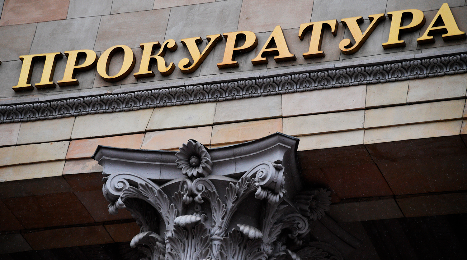 Руководитель ресурсоснабжающей организации привлечен к административной ответственности.