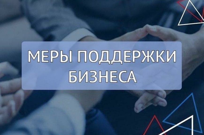 В Удмуртии продлят налоговые преференции для бизнеса.