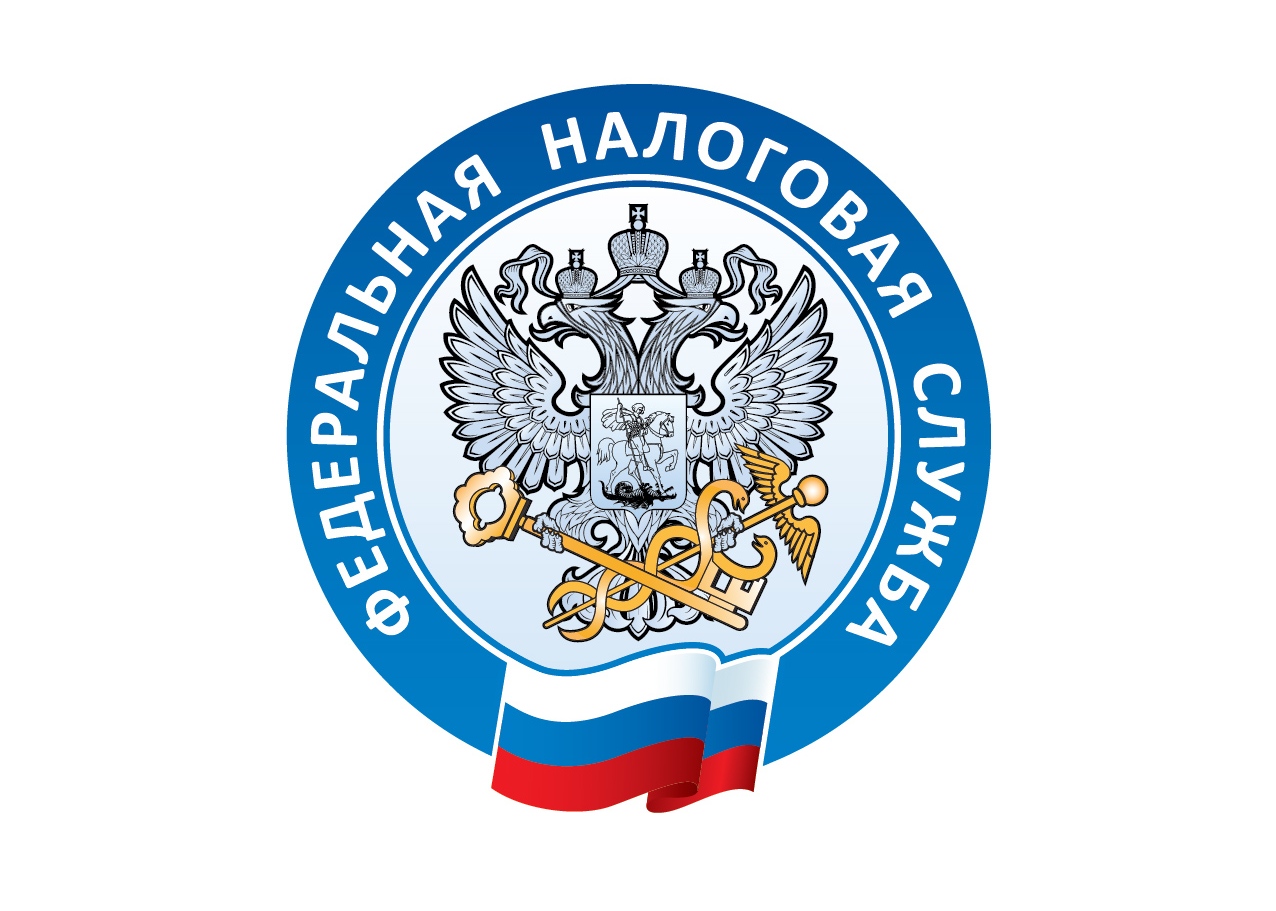 УФНС России по Удмуртской Республике  информирует.