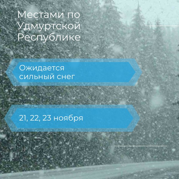 Уважаемые жители Завьяловского района!.