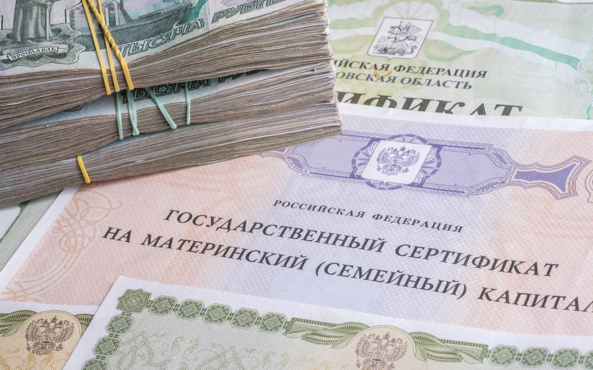 По иску прокурора суд обязал мать двоих детей вернуть средства материального капитала как неосновательное обогащение.