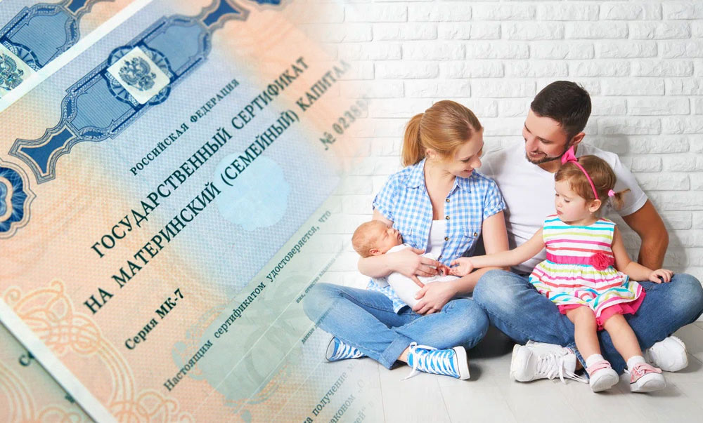 С июня ежемесячная выплата из маткапитала будет перечисляться семьям в единый день доставки.