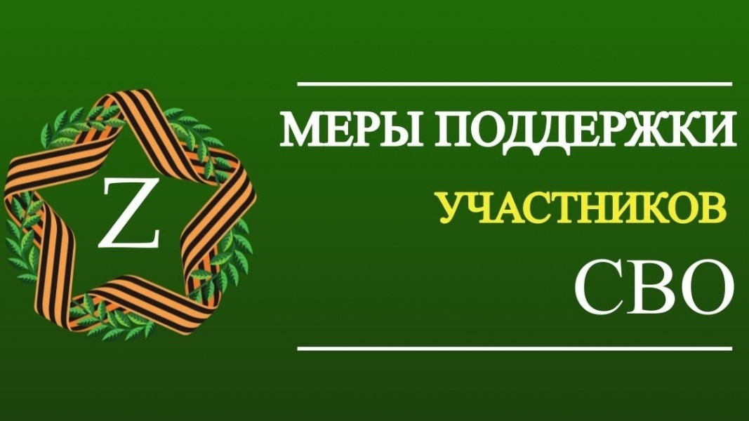 ПЕРЕЧЕНЬ РЕГИОНАЛЬНЫХ ЛЬГОТ И МЕР СОЦИАЛЬНОЙ ПОДДЕРЖКИ, ПРЕДОСТАВЛЯЕМЫХ НА ТЕРРИТОРИИ УДМУРТСКОЙ РЕСПУБЛИКИ ВОЕННОСЛУЖАЩИМ И ЧЛЕНАМ ИХ СЕМЕЙ.