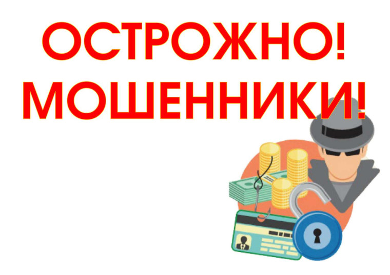 Противодействие мошенническим практикам. Противодействие мошенническим практикам.