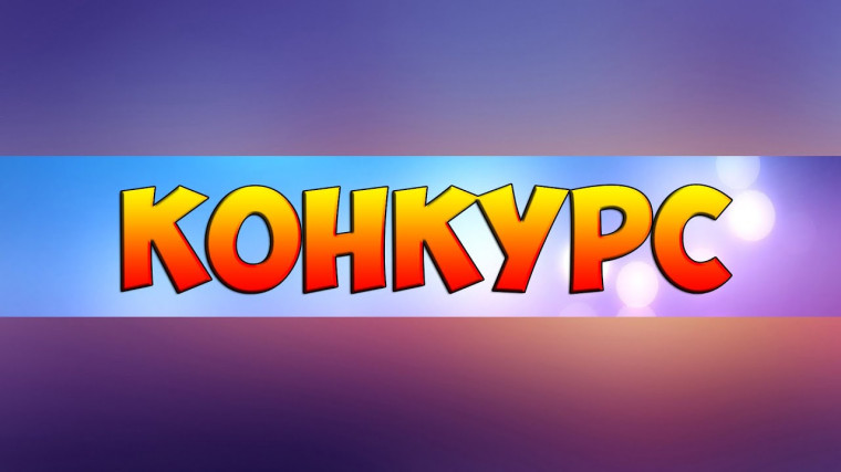 Республиканский конкурс творческих работ «Нам завещано - Память святую хранить!». Республиканский конкурс творческих работ «Нам завещано - Память святую хранить!».