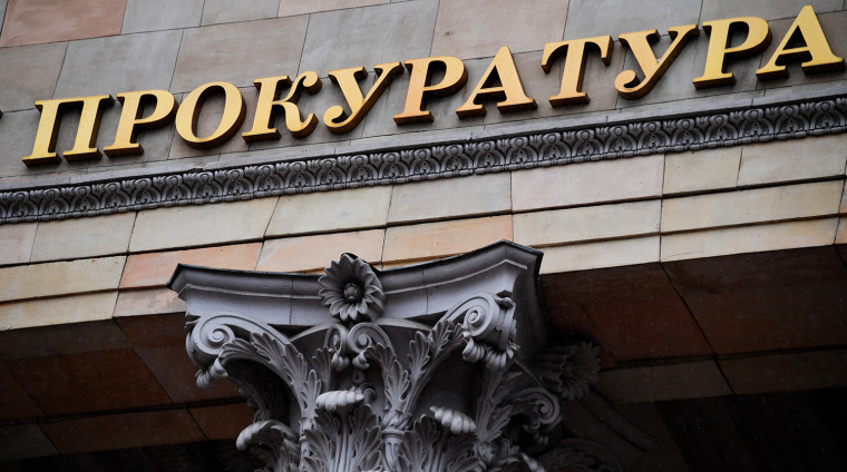 Руководитель ресурсоснабжающей организации привлечен к административной ответственности. Руководитель ресурсоснабжающей организации привлечен к административной ответственности.