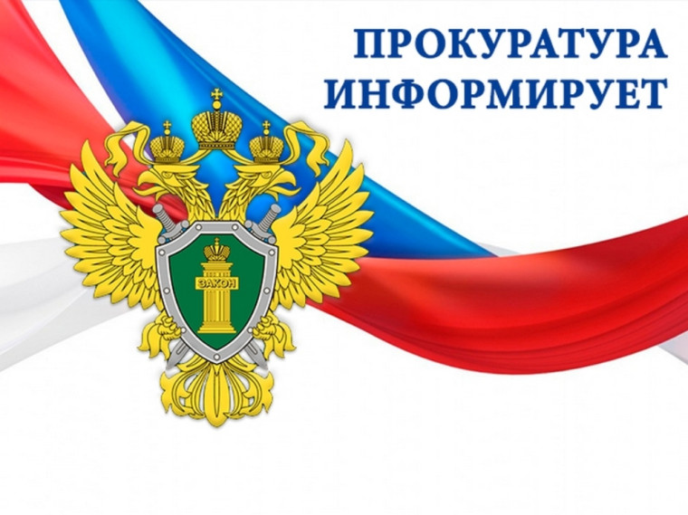 С 1 мая 2023 года вступают в силу типовые условия контрактов на оказание услуг питания детей в школе. С 1 мая 2023 года вступают в силу типовые условия контрактов на оказание услуг питания детей в школе.